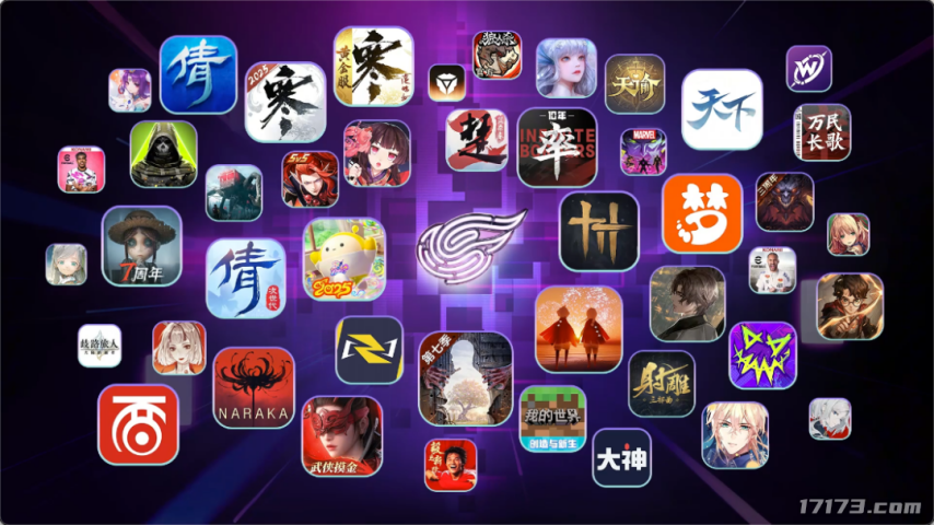 9款新游PC占了5款！今年的网易520变得有些陌生了(图1)