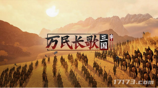 9款新游PC占了5款！今年的网易520变得有些陌生了(图6)