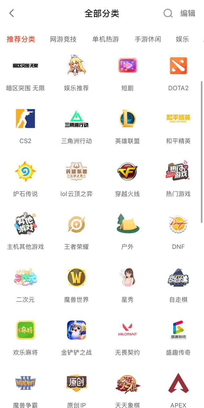 行业洗牌进行时斗鱼找到增长风向标｜财报解析(图10)