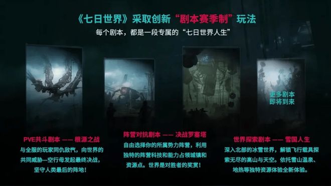 当腾讯买遍全球网易在修炼什么新内功？(图1)
