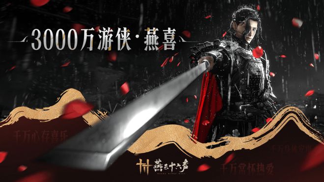 当腾讯买遍全球网易在修炼什么新内功？(图2)