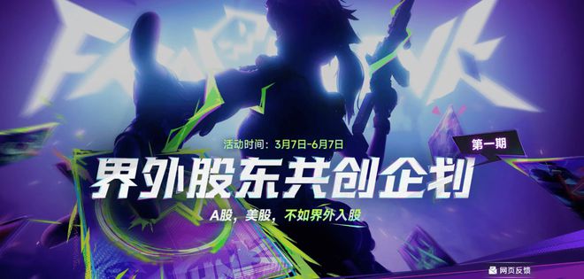 当腾讯买遍全球网易在修炼什么新内功？(图5)