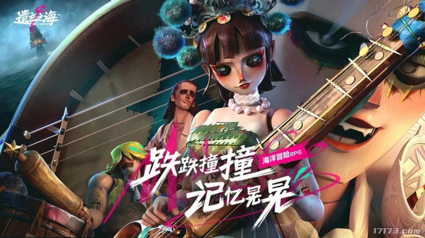 腾讯VS网易2025腾讯网易发布会新游对比到底哪家更胜一筹？(图12)