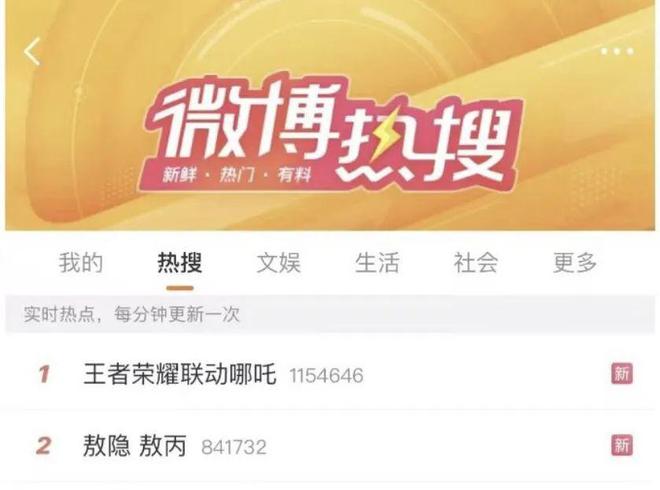 天美今日官宣「王炸」：两个国产百亿级大作终于合体(图7)