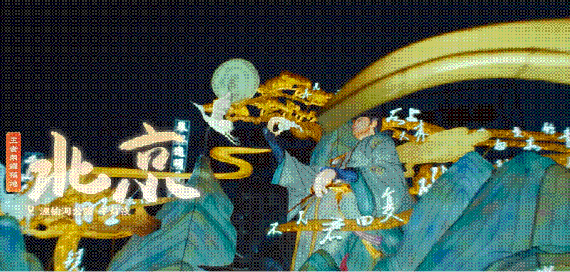天美今日官宣「王炸」：两个国产百亿级大作终于合体(图9)
