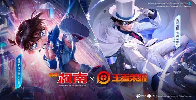天美今日官宣「王炸」：两个国产百亿级大作终于合体(图10)