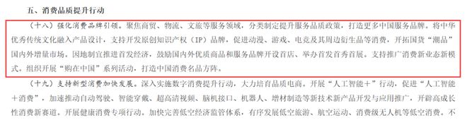 天美今日官宣「王炸」：两个国产百亿级大作终于合体(图11)