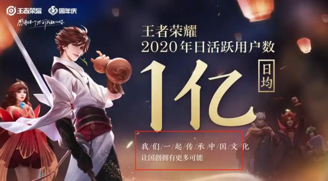 天美今日官宣「王炸」：两个国产百亿级大作终于合体(图12)
