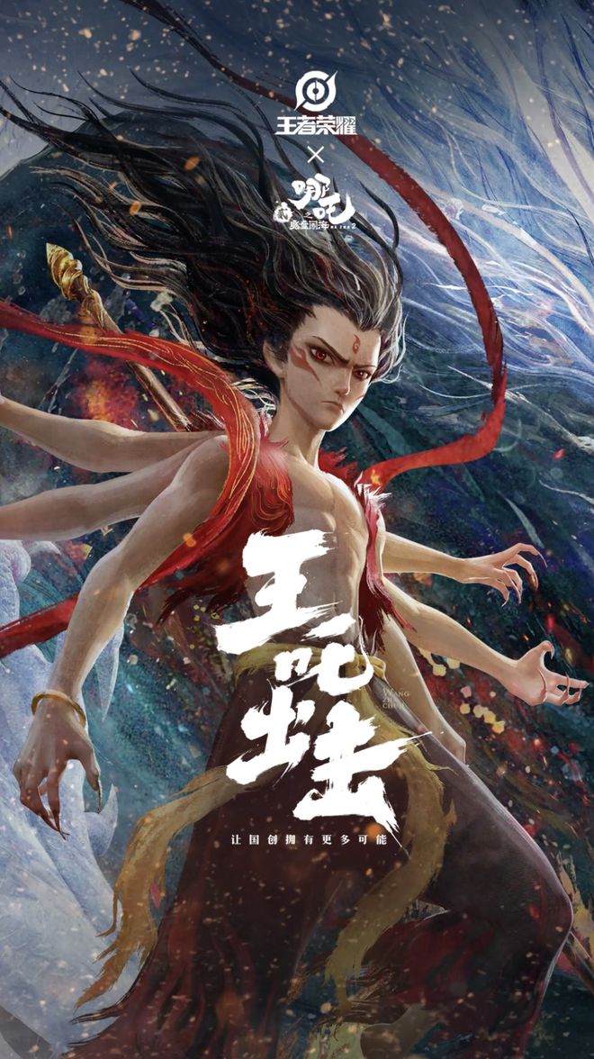 天美今日官宣「王炸」：两个国产百亿级大作终于合体(图14)