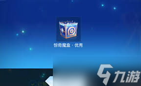 2024王者荣耀七夕心意码全集大放送限时领取浪漫心意(图1)