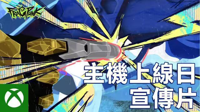 腾讯《王者荣耀》开放全新梦境大乱斗玩法网易《界外狂潮》4月29日登陆Xbox和PS5(图2)