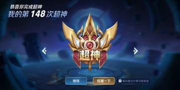 王者思维游戏有哪些王者思维是什么意思(图1)