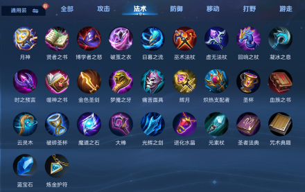 王者荣耀体验服2025最新版本(图3)
