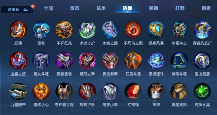 王者荣耀体验服2025最新版本(图4)