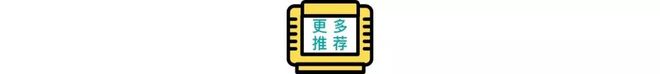 4月王者荣耀全球收入重返第一；雷霆一款二游将停服丨每日竞报(图1)