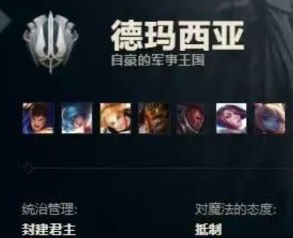 德玛西亚被设计师遗忘？LOL已经6年未推出新英雄上一位是塞拉斯(图4)