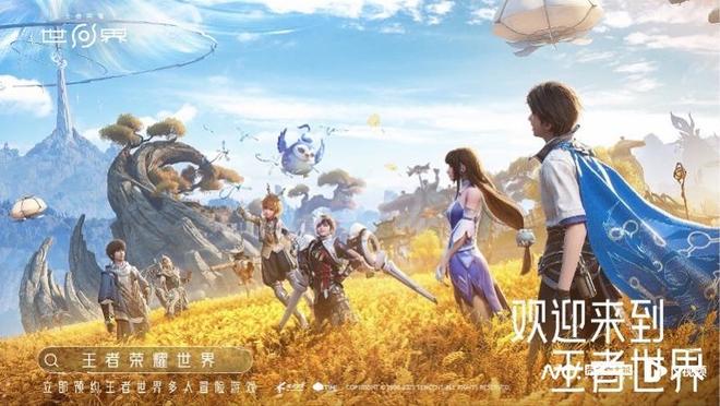 腾讯披露24款新游戏进展《三角洲行动》手游全球上线(图1)