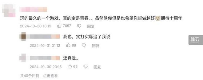 超急马力：游戏世界中的“跨界刺客”(图5)