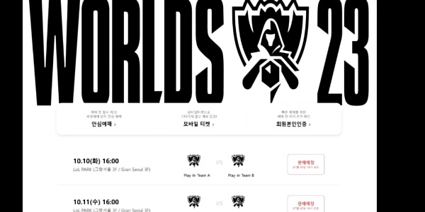 英雄联盟2024MSI赛制规则是什么LOL2024MSI赛制规则时间及参赛队伍介绍[多图](图3)
