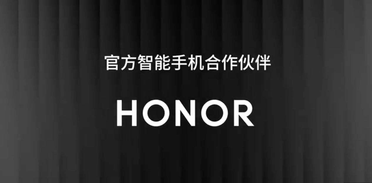 2025EWC王者荣耀AG夺冠！荣耀双机助力彰显全球电竞标杆实力(图7)