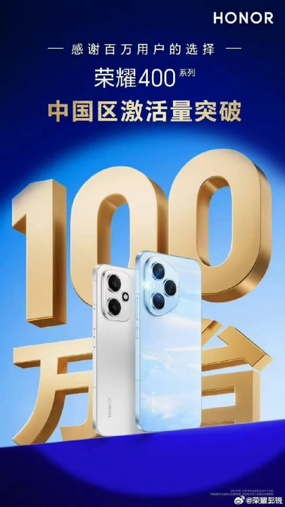 2025EWC王者荣耀AG夺冠！荣耀双机助力彰显全球电竞标杆实力(图8)