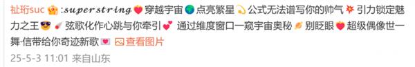 两登央视 《王者荣耀》助益国民文娱体验再升级(图7)