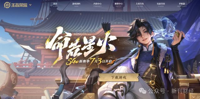 腾讯王者荣耀陷国内首起涉游戏算法透明度纠纷案(图1)