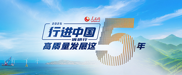行进中国丨英雄城里的亮度和精细度(图3)
