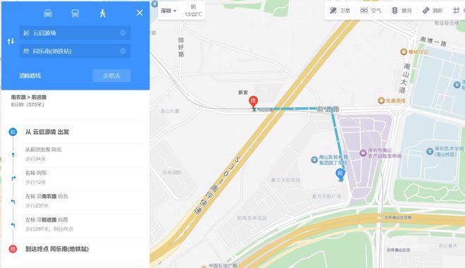 中海云启源境网站-云启源境售楼中心-楼盘进展状况(图3)