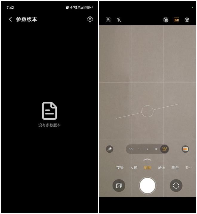 荣耀Magic7Pro更新MagicOS90175：体验后说说真实感受(图3)