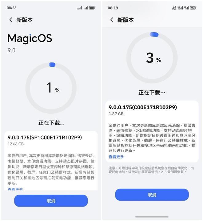 荣耀Magic7Pro更新MagicOS90175：体验后说说真实感受(图4)