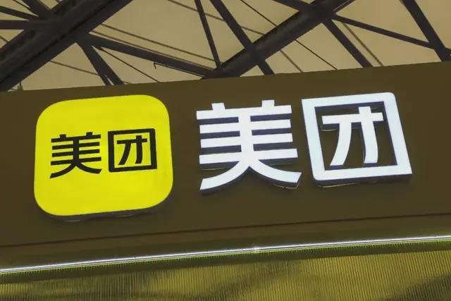 王兴放“狠话”了(图1)