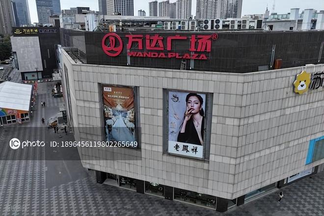 王健林再割肉：48座万达广场转手腾讯等“熟人”接手(图2)