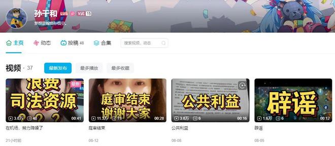 《王者荣耀》的瓜怎么越吃越大了(图2)