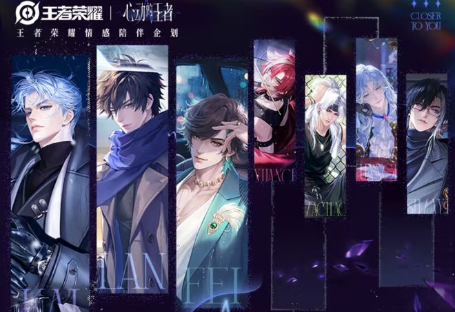 《王者荣耀》只是一款游戏吗？｜角研社(图7)