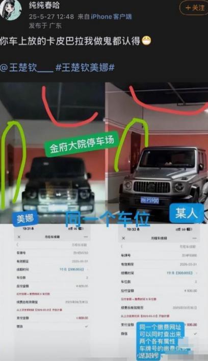 造谣王楚钦网暴陈芋汐恶语冲击体育圈才发现樊振东预言真准(图3)