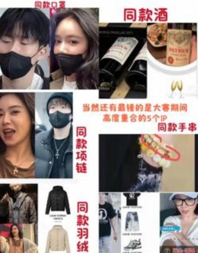 造谣王楚钦网暴陈芋汐恶语冲击体育圈才发现樊振东预言真准(图4)