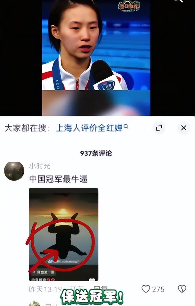 造谣王楚钦网暴陈芋汐恶语冲击体育圈才发现樊振东预言真准(图16)