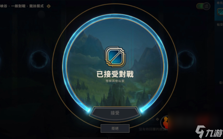 英雄联盟大区划分表最新公告2024英雄联盟大区合并表介绍(图1)