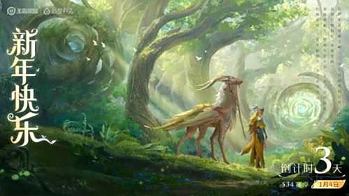 銆婄帇鑰呰崳鑰€銆？024骞村害鐗堟湰浜戞ⅵ鏈夌伒1鏈？鏃ラ噸纾呭紑鍚？(图1)