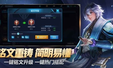 王者荣耀体验服2024最新版本v9111(图1)