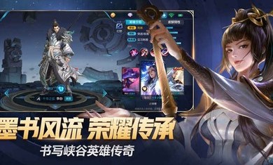 王者荣耀体验服2024最新版本v9111(图3)