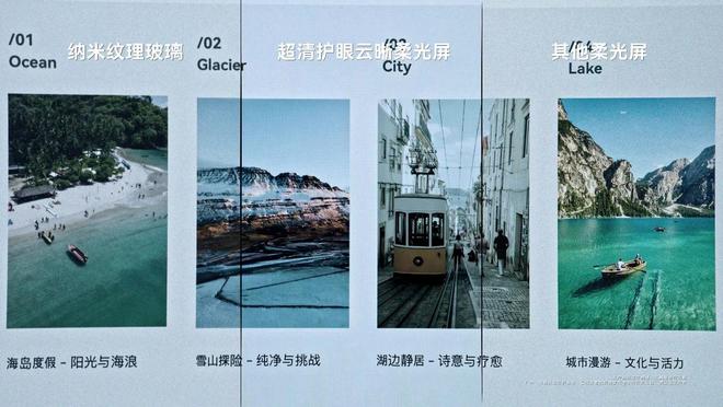 华为柔光屏技术将迎重大升级超清护眼云晰柔光屏来了！(图1)