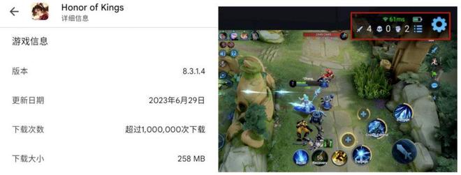 全球上线满一年的王者荣耀如今怎么样了？(图2)