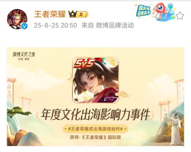 全球上线满一年的王者荣耀如今怎么样了？(图1)