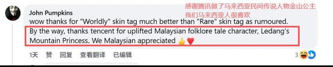 全球上线满一年的王者荣耀如今怎么样了？(图5)