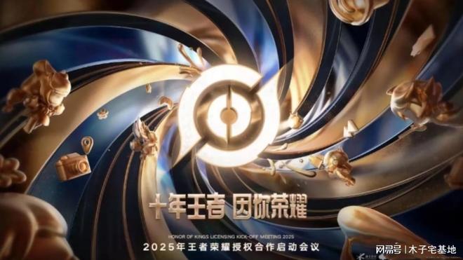 王者荣耀十周年返场皮肤预测情人节皮肤有望返场猴子无缘入选(图1)