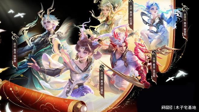 王者荣耀十周年返场皮肤预测情人节皮肤有望返场猴子无缘入选(图2)