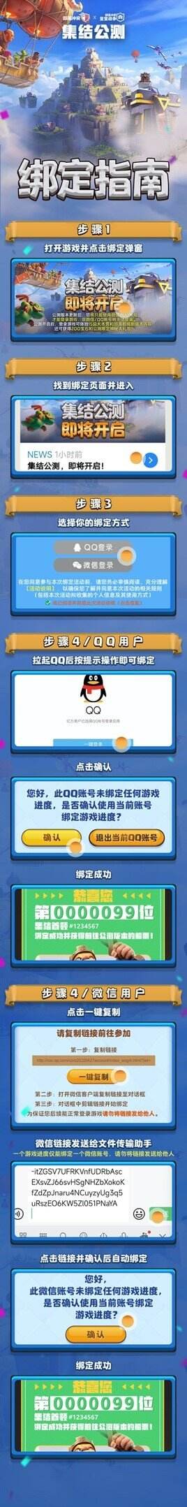 新闻资讯网(图3)