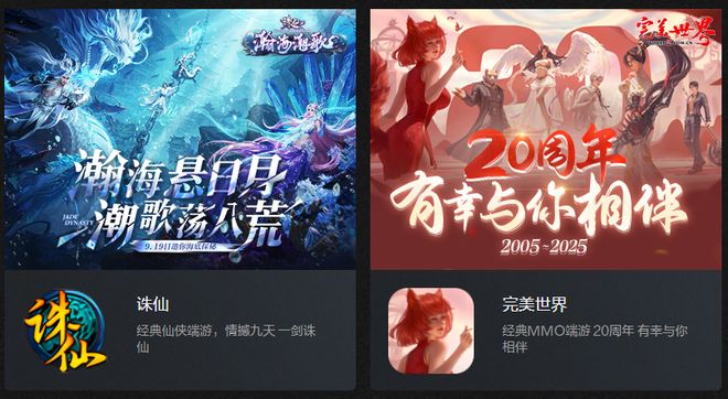 散装生态难倒完美世界明年的TI不会悬了吧？(图2)